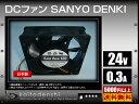 109R1224H1H01(1個) DCファン 109R12...