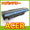 1073 Acer Aspire One A150L A110L A150X ubN obe[ [dr