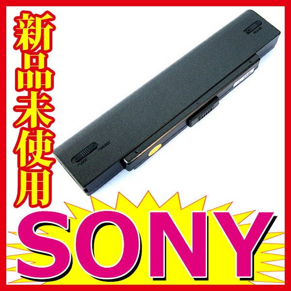 1015【SONY】【VAIO】【VGN-FJ76】【VGN-FJ77】【VGN-FJ78】【VGN-FJ79】【VGN-FJ90】【バッテリー】【充電池】