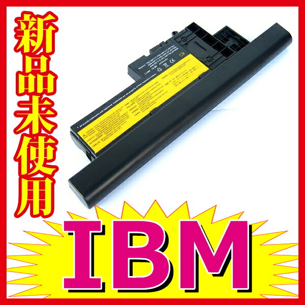 1021B【IBM】【ThinkPad】【LENOVO】【X60S】【X60】【X61】【X61S】シリーズ【バッテリー】【充電池】 8セル スぺーサー付き