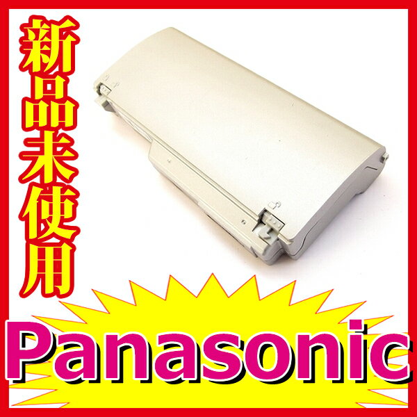 1059【Panasonic】【Let's note】【レッツノート】【CF-VZSU40】【CF-W4】【Toughbook W4】シリーズ【バッテリー】【充電池】