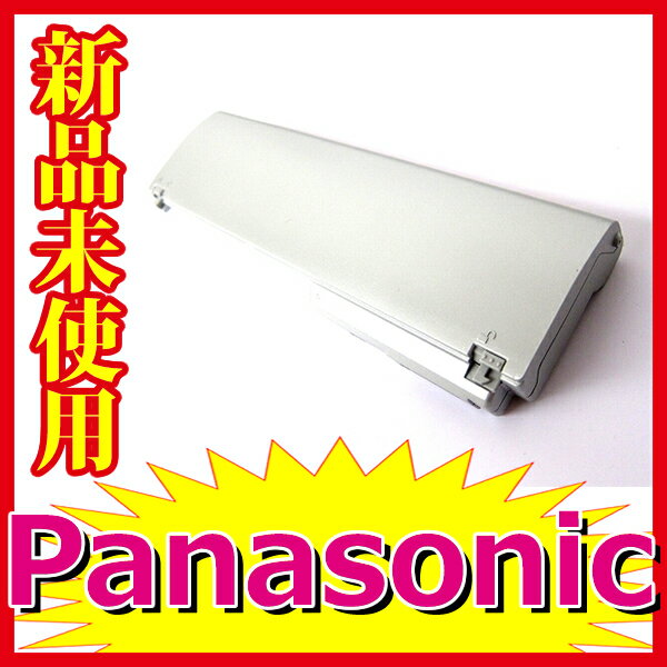 1057【Panasonic】【Let's note】【CF-VZSU37】【CF-T4】【CF-T5】【バッテリー】【充電池】