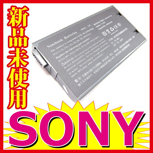 1012【SONY】【VAIO】【PCGA-BP1N】【PCGA-BP71CE7】【PCGA-BP71A】【PCG 700】【PCG 800】【PCG 900】【PCGA-BP71】【バッテリー】【充電池】