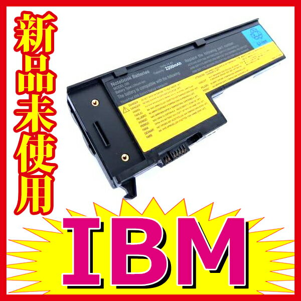 1021【IBM】【ThinkPad】【Lenovo】【X60】【X61】【X60S】【X61S】シリーズ [ 【バッテリー】【充電池】【4セル】