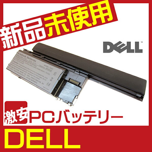 1044【Dell】【Latitude】【D620】【D630】【バッテリー】【充電池】【9セル】
