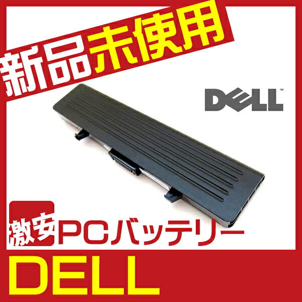 1047【Dell】【Inspiron】【1525】【1526】【1545】【充電池】【バッテリー】