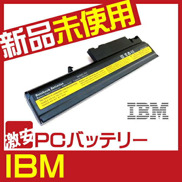 1023【IBM】【Thinkpad】【T40】【T41】【T42】【T43 】【R50】【R51】【R52】シリーズ【バッテリー】【充電池】