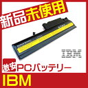 1023【IBM】【Thinkpad】【T40】【T41】【T42】【T43 】【R50】【R51】【R52】シリーズ【バッテリー】【充電池】