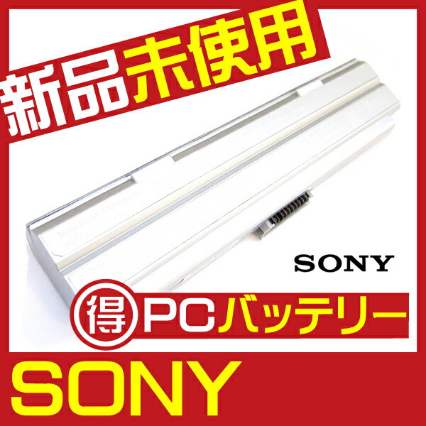 1011【SONY】【VAIO】【PCG-TR1/B】【VAIO PCG-TR2】【PCG-TR3】【PCG-TR5】【 【PCGA−BP2T】【バッテリー】【充電池】