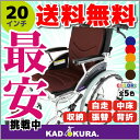 カドクラ KADOKURA 自走用車椅子 ビーンズ ココアブラウン F102-BR