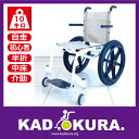 カドクラ KADOKURA スポーツ車椅子 フリーキー B403-XF