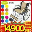 車椅子【チャップス全10色】オトナ色、ベネチアンゴールド!貫禄と風格が漂います!【軽量】【自走式】【アルミ】【車いす】【ノーパンクタイヤ】【駐車&介助ブレーキ付き】【折りたたみ式】【背折れ】【車イス】【介助用にも!】A101-AGD kadokura/カドクラ