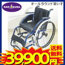 車椅子 車いす スポーツタイプ車椅子 『ピリンフォリーナ』 車イス 折り畳み 自走 介助ハンドル付き 折りたたみ 軽量 アルミ アクティブ車椅子 エアチューブタイヤ スポーツ 車イス B408