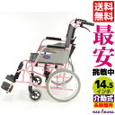 介助式車椅子 軽量 折り畳み ノーパンクタイヤ アカシア・ピンク H201-PK カドクラ
