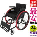 カドクラ KADOKURA スポーツ車椅...