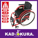 カドクラ KADOKURA スポーツ車椅子 ターゲット A707
