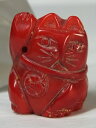 ■龍香堂■☆赤珊瑚小物「招き猫」26mm(t13)