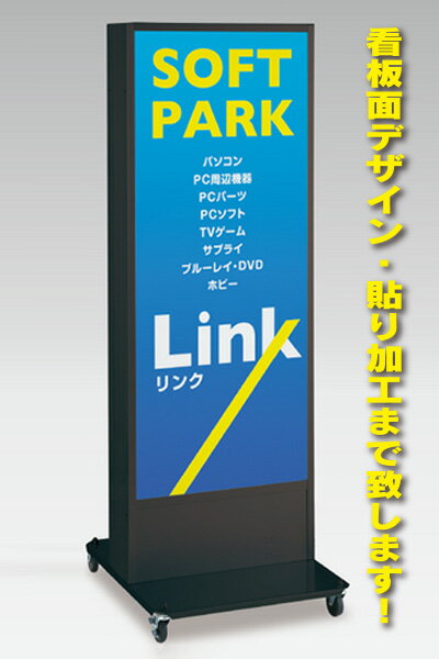 【送料無料】デザイン・貼り加工込みインバーター電飾スタンド看板（XL）　電飾看板　電飾立て…...:auc-kanban-asano:10000319