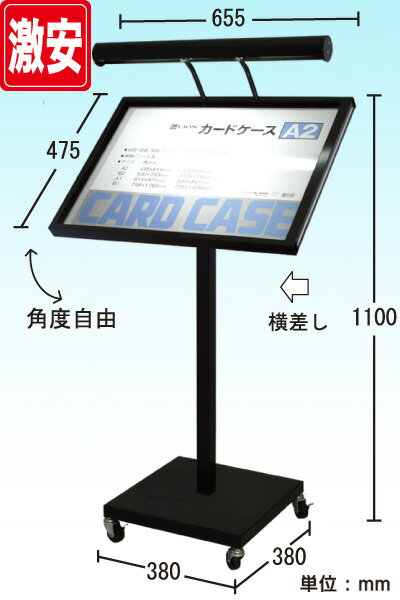 ライト付きメニュースタンド（差し込み型） 　メニュー置き　飲食店看板　サービス業看板メニュー表を差し込むだけ！　