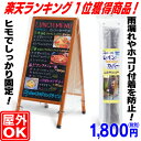 マーカースタンド看板用レインカバー マーカーボード用オプショ...