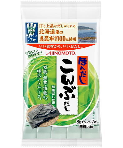 ●味の素 ほんだしこんぶだし 56g（8gx7本）x5袋set■c4t2北海道産真昆布粉末を使用したこんぶだしの素！