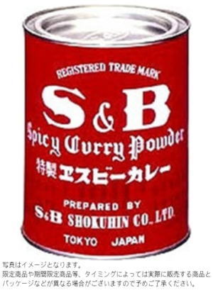 ●S&B業務用　特製エスビーカレー粉400g缶■c20