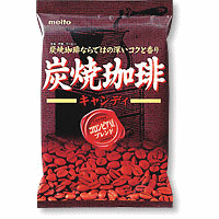 ●名糖 炭焼珈琲キャンディ 75gx10袋【1箱】t8