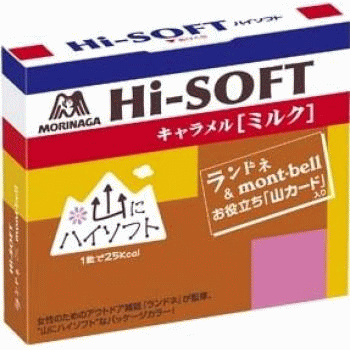 ●森永 ハイソフトキャラメル ミルク 12粒x10入【1ボール】c12t2