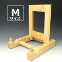 【丈夫な 皿立て 】木製 Mサイズ ディスプレイラック(中) 白木の爽やか 皿たて 色紙額立て 額縁立て 【smtb-tk】【HLS_DU】【RCP】532P26Feb16