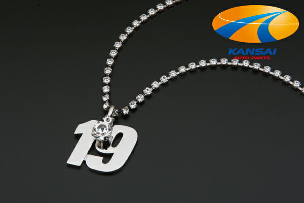 【限定特価！なくなり次第終了！】★SuperGT×GIO★スーパーGTカーナンバーネックレスCar No.19/RACING PROJECT BANDOH[cost]