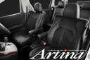 ★Artina アルティナ★車種専用シートカバー200系ハイエース前期/後期[スーパーGL]200ハイエース[スーパーGL]専用設計のアルティナシートカバー！専用設計のためフィッティングは抜群！