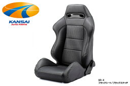 Artina アルティナRECARO <strong>レカロ</strong> 専用シート<strong>カバー</strong>SR-II専用 パンチング/ブラックRE-SR2