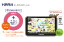 新発売記念台数限定特価！★YUPITERU ユピテル★イエラ YERAポータブルナビゲーション[YPB506si](カード決済不可商品)今だけ送料無料！ワンセグ内蔵ポータブルナビ！Wで知らせるナビ搭載でオービスや取締エリアを道案内！ユピテルだからできるコラボ！[覆面てんちょー]