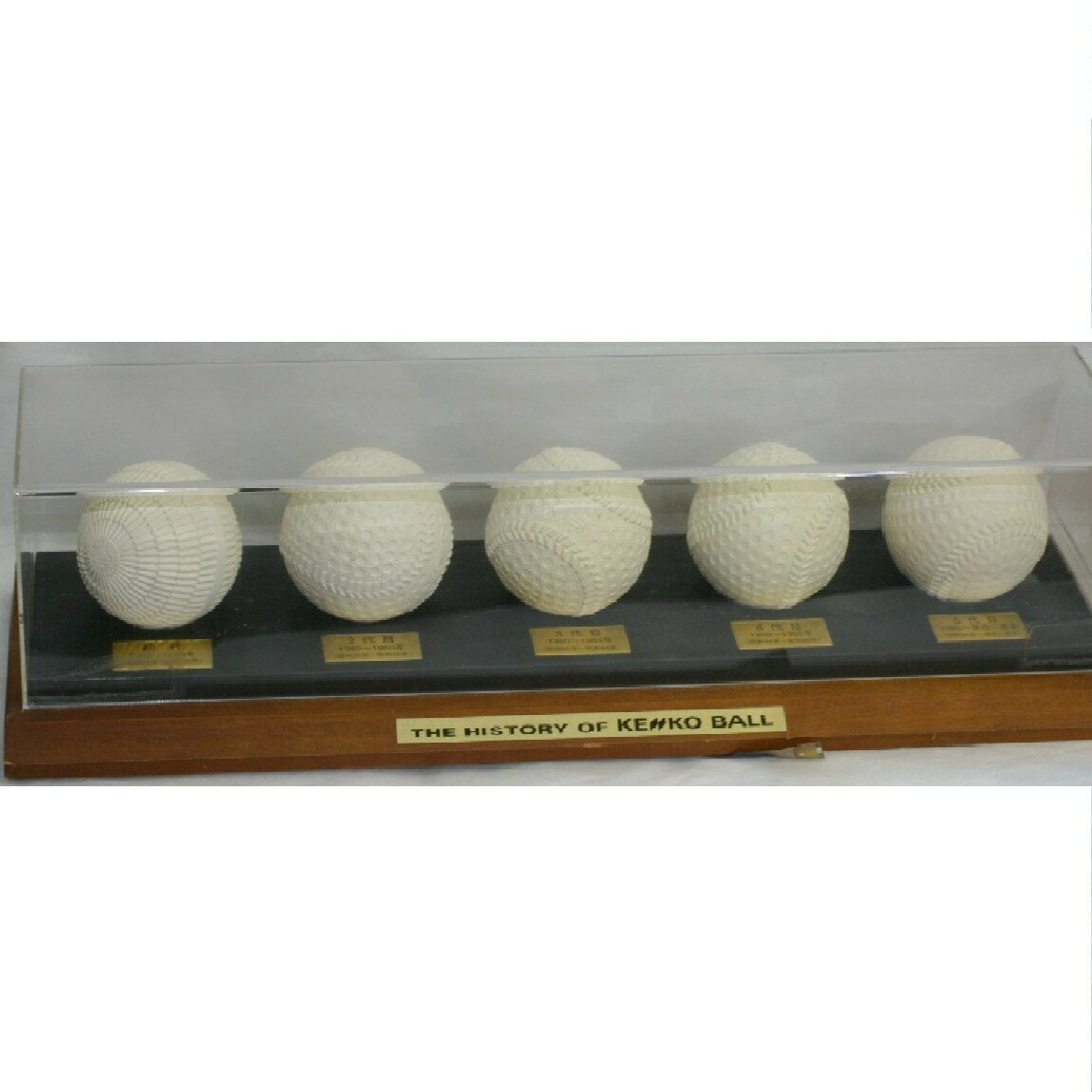 【中古】入手困難ケンコーの軟式野球ボール初代1938年から5代目1985年までのボール5個セット未使用品の画像