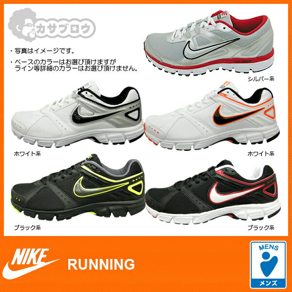 ナイキランニングシューズ メンズ スニーカー NIKE スポーツ ジム履き 運動靴 ホワイト シルバー ブラック 【送料無料】【福袋】【※写真はイメージです】 