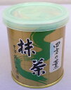 楽天最安値に挑戦!抹茶 四方の薫(30g) 楽天最安値に挑戦!抹茶 四方の薫(30g)