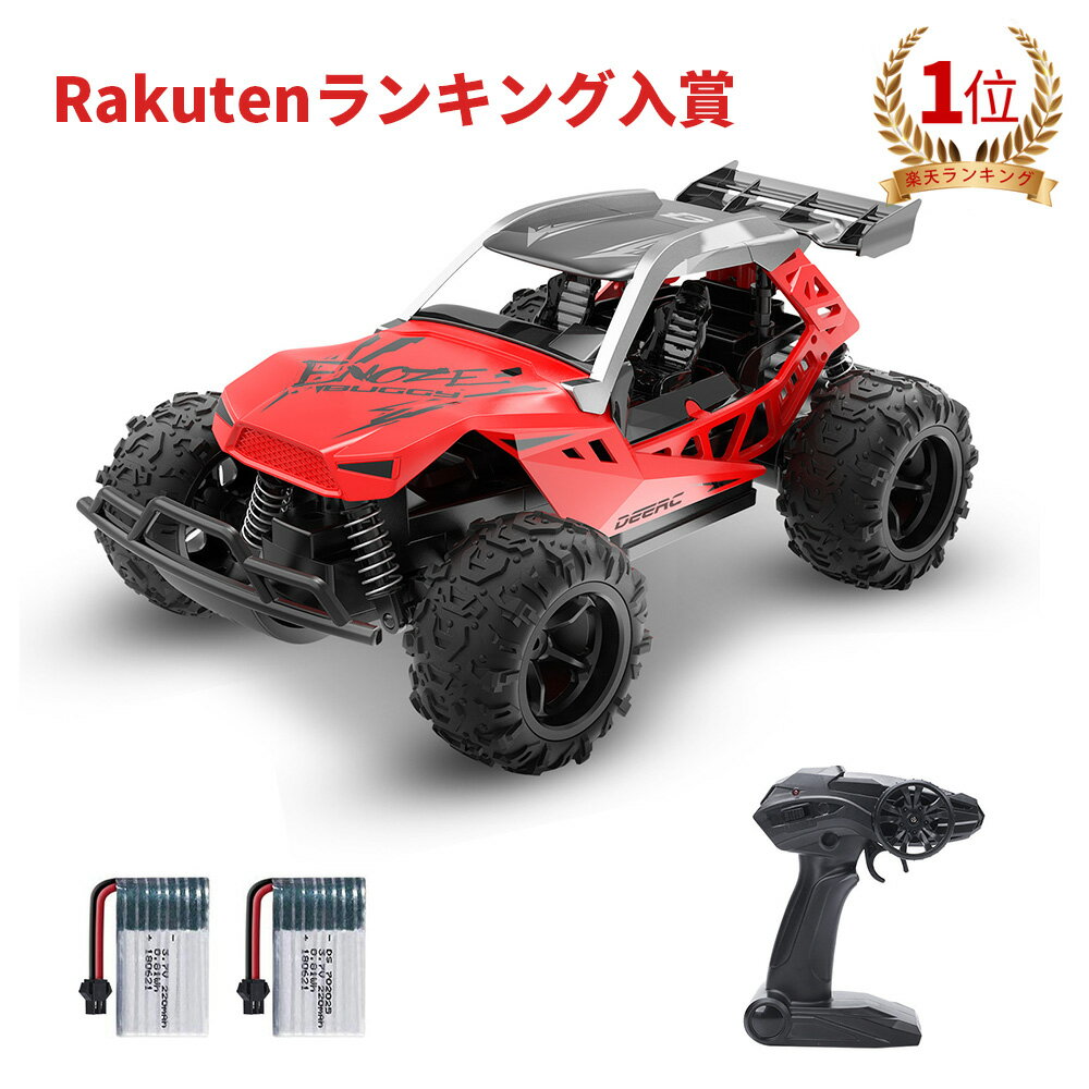 DEERC <strong>ラジコンカー</strong> <strong>子供</strong> オフロード 壊れにくい ラジコン 車 おもちゃ 赤 レッド 1/22リモコンカー 充電式 バッテリー2個付き 操作時間60分 2.4GHz 時速20KM/H 防振 車おもちゃ プレゼント 小学生 入学祝い 誕生日 贈り物 送料無料 9604E