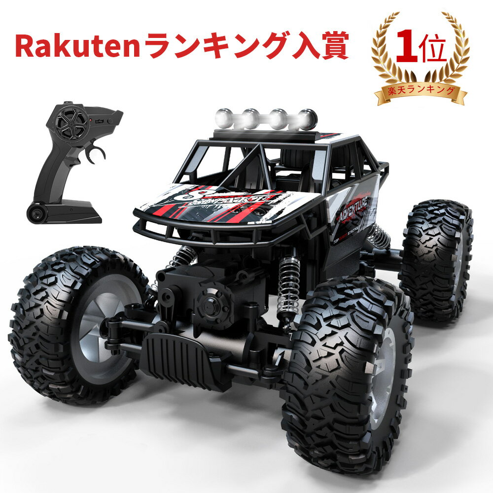 DEERC ラジコン 子供 <strong>ラジコンカー</strong> オフロード 4WD 四輪駆動RCカー 車 おもちゃ 1/16 操作時間90分 2.4GHz ラジコン リモコンカー 車 防振 プレゼント 小学生 男の子 入学祝い 卒業祝い 誕生日 こどもの日 プレゼント 日本語マニュアル DE45