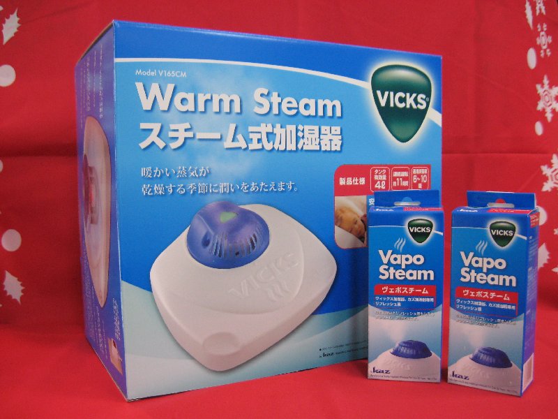 VICKSスチーム加湿器V165CMとメンソール液2本付のお買得セット!!