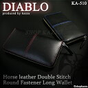 長財布 メンズ 馬革 ラウンドファスナー DIAB