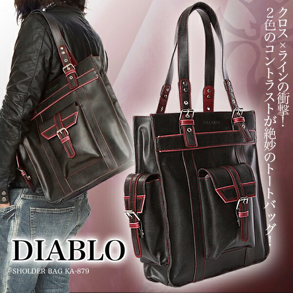 トートバッグ メンズ クロス DIABLO ディアブロ （2色）【men's ブランド ショルダー ランキング 革 軽量 出張 人気 鞄 トートbag カバン かばん バッグ BAG　tote bags】【KA-879】【送料無料】【smtb-k】【YDKG 円高還元】送料無料！！【トートバッグ メンズ men's ブランド ショルダー ランキング 革 軽量 出張 人気 鞄 カバン】