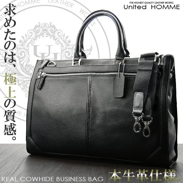 ビジネスバッグ ブリーフケース 牛革 カウハイド United HOMME 【ビジネスバック Business Bag ショルダー ブリ−フケ−ス】【メンズ men's 男性用】【革 軽量】【送料無料】