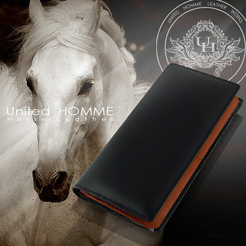 長財布 メンズ United HOMME ユナイテッドオム 馬革×牛革 【財布 サイフ 長財布 さいふ wallet ウォレット 2つ折り】【men's 男性用 紳士用】【レザー ブランド おすすめ】【UH-16861】【プレゼント・ギフト】