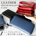 長財布 メンズ 本革を贅沢に使用したシンプルなバイカラーデザインのロングウォレット 【人気商品の長財布)】【本革(レザー)を贅沢に使用した牛革長財布】(6色) 【No.1850】【送料無料】【送料込み】【smtb-k】【【MNFA_DL】 アウトドア 記念日】