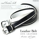 ベルト メンズ 牛革 ラインベルト 【バックル Belt カジュアル ビジネス ロング ギフト ビジネスベルト レザーベルト 本革 革 レザー】【BT-003】【送料無料】【送料込み】【smtb-k】【プレゼント】 記念日 アウトドア 【☆】