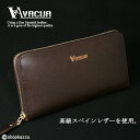 長財布 メンズ スペインレザー 牛革 VACUA