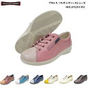 【最大2,000円OFF限定クーポン配布中♪】アキレス ソルボ レディース ウォーキングシューズ Achilles SORBO【SRL0520 052全7色 3E】ソルボ 052サイドファスナー装着 【はこぽす対応商品】