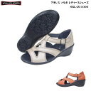 アキレス ソルボ レディース サンダル シューズ 靴 【SRL(Z)1000】SRL(Z)-1000 全2色ecco Achilles SORBO【婦人】【靴】