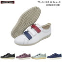 【最大2,000円OFF限定クーポン配布中♪】アキレス ソルボ メンズ ウォーキングシューズ 靴 Achilles SORBOSRM2680 全カラー5色/SRM-2680 天然皮革高機能アキレスソルボ 靴