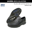アシックス ペダラ メンズ 靴WPR424 BK 4Epedala スリッポン asics walking ランウォーク ウォーキングWPR424 BK【はこぽす対応商品】